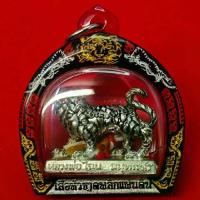 ราคา รูปหล่อเสือพลิกแผ่นดินหลวงพ่อไฉน เนื้อเงิน พร้อมเลี่ยมกรอบลายเลเซอร์ รับประกันแท้100% ประสบการณ์สายเหนียว (1735247536013018595)