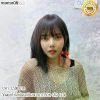 ราคา วิกผมแท้ วิกผมแท้ทอหนังหัวแสกกลาง.ยาว35.cm(ผมแท้100%)#รหัส6224 (1735124489514223101)