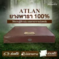 ราคา ตัวดังในติ๊กต็อก Bedisupreme ที่นอนยางพาราแท้ 100% Latex หนา 4-8 นิ้ว หุ้มหนัง PVC ขนาด 3.5 ฟุต - 6 ฟุต รุ่น ATLAN (1735415680233342872)
