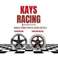 ราคา ล้อแม็กขอบ 17 งาน KAYS รหัสล้อ WELD 7900 4รู100 ล้อนำเข้า Flow Forming (1733476747733795914)