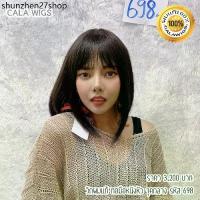 ราคา วิกผมแท้ทอมือหนังหัวจุด(ผมแท้ 100%).ค่ะ.#รหัส698 (1735124467308725276)