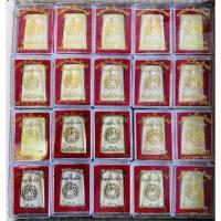 ราคา ราคายกลัง 100 องค์ สมเด็จวัดระฆัง พิมพ์เดิมย้อนยุค ปี 53 ออกจากวัดระฆัง ❗️ฟรีค่าบริการจัดส่ง (1733981254250039054)