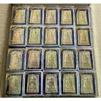 ราคา ยกลัง 100 องค์พระสมเด็จ วัดระฆัง รุ่น แตกลายงา ปี 56 เเท้ยันกล่องบรรจุ ตีโค๊ตระฆังทุกองค์ ผสมผงเก่ามากมาย (1733981349080958263)