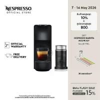 ราคา Nespresso เครื่องชงกาแฟ Essenza Mini C Range with Aeroccino 3 - Black (1734390942237426814)