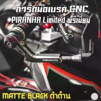 ราคา การ์ดก้านเบรคเดี่ยว SP Matte Black CNC PIRANHA Limited Edition (ปิรันย่า) การ์ดแฮนด์ การ์ดกันเบรค มีตุ้มปลายแฮนด์ (1735457035421517187)