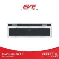 ราคา EVE เครื่องดูดควันแบบฝัง รุ่น HBI-SKYLINE-75 BLACK (1729612816554494797)