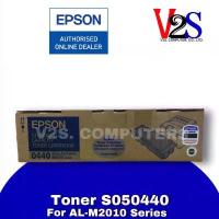 ราคา ◈ตลับหมึกโทนเนอร์ Epson S050440 Black สีดำ (0440) ของแท้ 100%✶ (1735124343207331659)