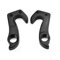 ราคา อะไหล่จักรยาน Tail Hook สำหรับ Giant TCR และ TCX ใช้ได้ทั้งจักรยานเสือภูเขาและถนน (1734454550673524083)