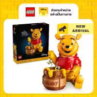 ราคา LEGO Disney Classic 43300 Winnie the Pooh (1399 Pieces) (1734462448818619568)