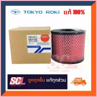 ราคา จัดส่งจากกทม TOKYO ROKI (โตเกียว โรคิ) ไส้กรองอากาศ สำหรับ ISUZU TFR3.0/D-MAX'05 (ลูกกลม) เบอร์แท้ 8-97944570-0 รหัสอะไหล่ TAS-0215 (1733395207192413515)
