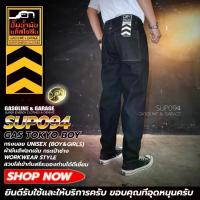 ราคา SUP094 กางเกงยีนส์ผู้ชาย ทรงบอย ผ้ายีนส์ ฟอกเข้ม กระเป๋าข้าง TOKYO BOY (Gasoline & Garage) ปั๊มน้ำมันแก๊สโซลีน (SUP) (1731375383494232140)
