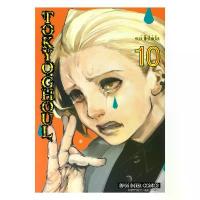 ราคา หนังสือพร้อมส่ง TOKYO GHOUL โตเกียว กูล เล่ม 10 (1734622150846219930)