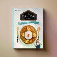 ราคา [COD] [tiktok][ขายดี] SANGDAD My Tokyo Cafe | หนังสือตำราทำขนมสำหรับคนรักขนมหวานแบบญี่ปุ่น (1734432024722375734)