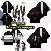 ราคา ชุดคอสเพลย์ Tokyo Revengers, Kimono Mikey Draken, เสื้อพิมพ์ลายอะนิเมะการ์ตูน, ชุดปาร์ตี้ฮาโลวีน (1732155354939426401)