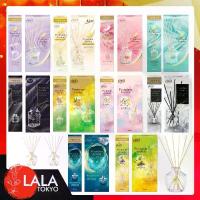 ราคา SHALDAN โชชูริกิ พรีเมี่ยมอโรม่า สติ๊ค ไม้หอมปรับอากาศสำหรับห้อง By Lala Tokyo สินค้าแนะนำ aroma (1731619092040026264)