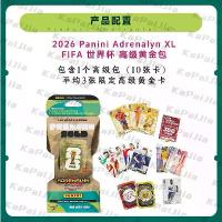 ราคา Panini 2026 World Cup Adrenalyn XL football cards, full box, official FIFA card set, Messi, Ronaldo, Neymar, Haaland, premium football card collection. (1735544634833077538)