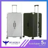 ราคา BP WORLD กระเป๋าเดินทาง รุ่น Axton 525 ขนาด 28 นิ้ว (1734395811277735806)