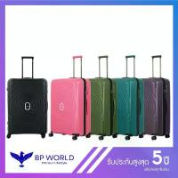 ราคา BP WORLD กระเป๋าเดินทาง รุ่น Elegance 8006 ขนาด 29 นิ้ว (1729676575922621310)