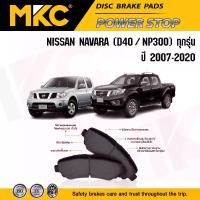 ราคา ผ้าเบรคหน้า หลัง NISSAN NAVARA นาวาร่า 2.5 D40,NP300 ปี 07-ON, ผ้าเบรก MKC (1734640652310906649)