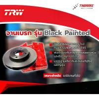 ราคา TRW จานเบรคหน้า ดรัมเบรกหลัง HONDA CITY Gen 7 Turbo ปี 20-ON ฮอนด้า ซิตี้ เจน 7 ดิสเบรค ดรัมเบรค 1 คู่ (1735038865589896910)