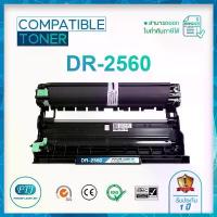 ราคา DR 2560 ตลับลูกดรัม เทียบเท่า รับประกัน 1 ปี Brother HL-L2400D HL-L2440DW HL-L2460DW HL-L2460DN DCP-L2600D DCP-L2640DW (1735033652833978333)