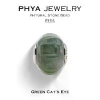 ราคา PHYA Green Cat's Eye Natural Stone Bead : บีดส์หินพญา - ไหมพิรุณกาบเขียว (1731696697302092223)
