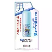 ราคา Deonatulle Soft Stone Double Deodorant for Men 20 g / Roll-On Stick, Deodorant and Antiperspirant for Men. (1735061247329731745)