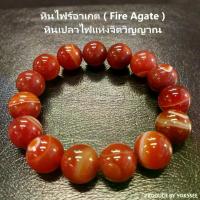 ราคา [COD] [tiktok]Yok5see fire agate bracelet 8-20mm. Genuine stone bracelet lucky stone agate (1735459346618877237)