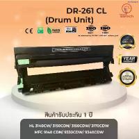 ราคา สินค้าดี DR261 CL, (DR-261 CL), ดรัม ตลับDrum เทียบเท่า ใช้กับ Brother HL-L3140cw/3150cdn/3150cdw/MFC-9140cdn/9330cdw etc. (1734992856484775360)