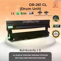 ราคา สินค้าดี DR261 CL, (DR-261 CL), ดรัม ตลับDrum เทียบเท่า ใช้กับ Brother HL-L3140cw/3150cdn/3150cdw/MFC-9140cdn/9330cdw etc. (1734989448074462725)