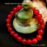 ราคา [COD] [Tiktok]Yok5see Red Agate genuine bracelet 8-14 mm ruby stone cuff bangle bracelet bangle cuff stone ruby necklace stone bracelets Red agate (1734392109168100831)