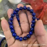 ราคา Natural blue stone bracelet, beautiful color, little oil. Imperial Blue Jewelry Multi-purpose single circle bracelet (1734246325288929017)
