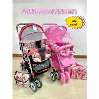 ราคา Np Toys คันใหญ่แถมกระเป๋ารถเข็นเด็ก ปรับเข็นหน้าหลังได้ ปรับระดับได้ รถเข็นเด็กนั่ง No.6601 (1735554738444469335)