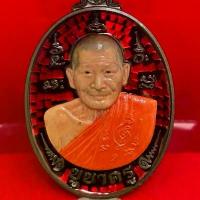 ราคา หลวงปู่ศิลารุ่นบูชาครู๖๙เหรียญเนื้อนวะมหามวลสารพระอาจารย์ต้อม(วัดท่าสะแบง)ลงยาแดงหน้ากากชุบทอง24kหน้าหลังNo.๑๑๕๖เลขมงคล (1735306350669825802)