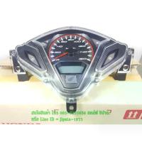 ราคา ❅(Honda) เรือนไมล์ Honda Click 125 i ปี 2012 รุ่นไม่มี Ideling Stop แท้✥ (1734361532295513470)