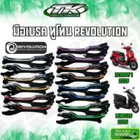 ราคา 【COD】 【ฮิตมากในปีนี้】 ✿มือเบรค ทูโทน Revolution LEAD125 2025 Scoopy i 2025★ (1735515669015987703)