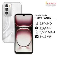 ราคา โทรศัพท์มือถือ inovo I-819 Fancy หน้าจอ 6.9 นิ้ว รองรับสแกน เป๋าตัง ธนาคาร TT โซเชียล เครื่องศูนย์ไทยแท้ รับประกัน 1 ปี สินค้าขายดี (1734600837763793939)
