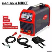 ราคา มีตัวเลือก KENDE เครื่องเชื่อมไฟฟ้า 200 แอมป์ (200A.| 220V.| รุ่น IN-295/IN-275 รับประกัน ปี ของแท้ ส่งด่วน (1733762386496554844)