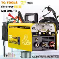 ราคา TP TOOLS ตู้เชื่อม MIG ตู้เชื่อมไฟฟ้า 3 ระบบ 3-in-1 รุ่น MIG-990 เชื่อมสแตนเลส พร้อมระบบ FLUX CORED, MIG, TIG Lift (1735551844541826985)