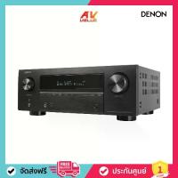 ราคา Denon AVC-X3800H - 9.4 Ch. 180W 8K AV Receiver with HEOS Built-in (เครื่องรับสัญญาณเอวี) (1734179045384357572)