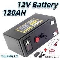 ราคา Battery 12v 120AH Ebike แบตเตอรี่แบตเตอรี่รถยนต์ประสิทธิภาพสูง Built in BMS Protection (1734379616784581766)