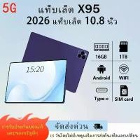 ราคา [New 2026] 5G Tablet PC X95, HD Eye Protection Screen 10.8 Inch PadPro Lightweight Android eSports Games Office Online Learning Tablet (1735517757344220495)