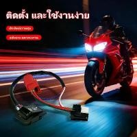 ราคา สวิทไฟ 3 ระดับ ชุดส วิทซ์ไฟผ่าหมาก ตรงรุ่น GIORNO+ ชุดไฟสูง ตำ+Pass / ชุดสวิตช์3 สเต็ป Honda GIORNO ตรงรุ่นไม่ต้องแปลง เข็ม ไมล์เรือง แสง สี 2k เต็มระบบ หลีด 125 ดิวะ ชุด ไฟ เลี้ยว bm (173405107949060