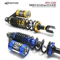 ราคา [COD] [Tiktok]Motorcycle Parts for Yamaha 100 Ghost Fire Rsz: Modified Volkswagen Gorilla Shock Absorber. (1734678328580736822)