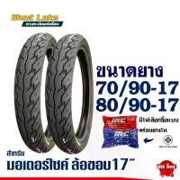 ราคา [COD] [Tiktok]Motorcycle Tires, Rim Size 17, Westlake, Low Profile, Front Tire 70/90-17 - Rear Tire 80/90-17, Irc Inner Tube, You Can Choose It Right Away. (1735427797546206953)