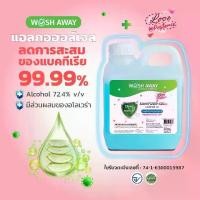 ราคา [ส่งฟรี] [พร้อมส่ง] ⚡️พร้อมส่ง⚡️ Wash Away เจลล้างมือ เจลแอลกอฮอล์ เจลล้างมือแอลกอฮอล์ 72.4% V/V แบบ เติม Alcohol Hand Gel ขนาด 1000 มล. มี อย. ใบรับรอง 1 แกนลอน / แบบเติม (1734148164271244404)