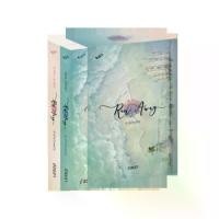 ราคา นายอินทร์ หนังสือ Run Away หัวใจไกลรัก เล่ม 1-2 (2 เล่มจบ) (1730504893089287126)