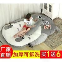 ราคา ผ้าปูที่นอนโซฟา Totoro ดีไซน์การ์ตูนคู่ เหมาะสำหรับที่นอน Tatami ห้องนอนที่น่ารักและสร้างสรรค์ โซฟาขนาดเล็ก ถอดซักได้ เตียงขี้เกียจ (1730090801911925716)