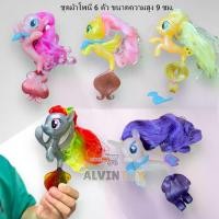ราคา CODตุ๊กตาภาพยนตร์ My Little Pony - My Little Pony ขนาดใหญ่ Rainbow Dash, Pinkie Pie, Rarity จัดส่งรวดเร็วจากกรุงเทพTikTok (1735012541620782945)