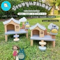 ราคา ✥บ้านหนูแฮมเตอร์ โตโตโร่ Totoro//บ้านหนู แฟตเทล แฮมเตอร์ ไจแอนท์ กรงหนู บ้านไม้✼ (1734341511255393990)
